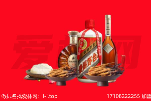 河池大化县礼品回收.jpg