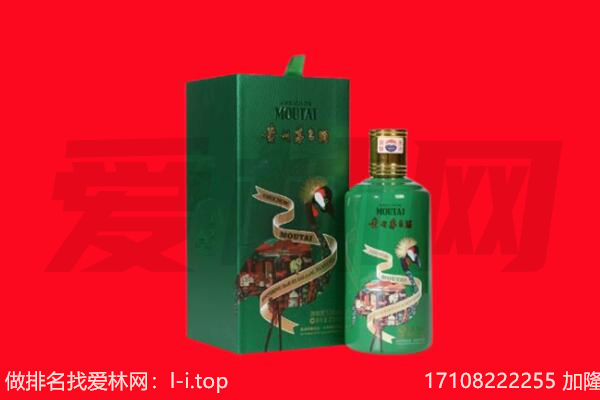 河池大化县回收出口茅台酒.jpg