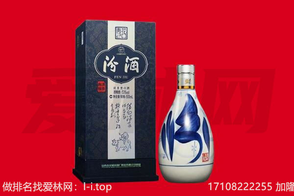 河池大化县回收汾酒.jpg