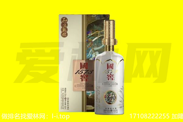 河池大化县回收国窖1573