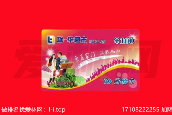 河池大化县回收购物卡
