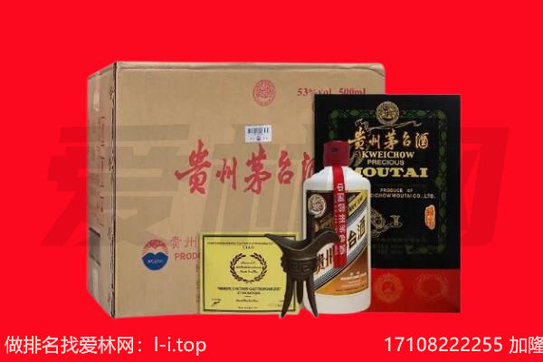 河池大化县回收陈年茅台酒