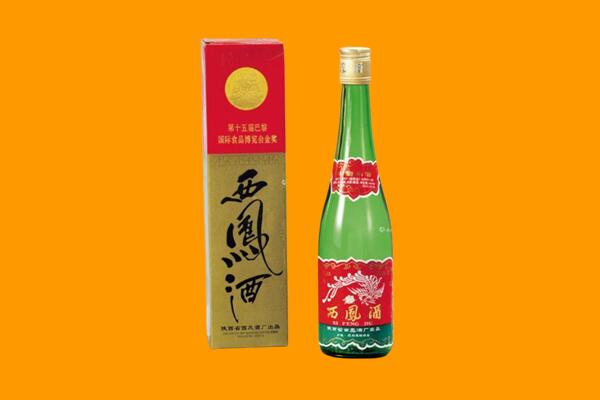 河池大化县回收西凤酒