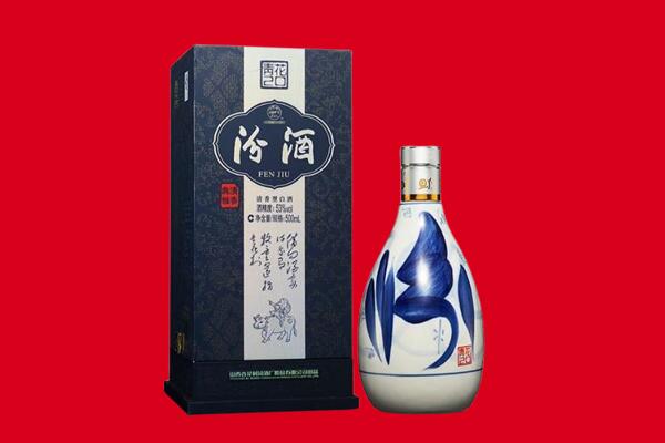 河池大化县回收汾酒