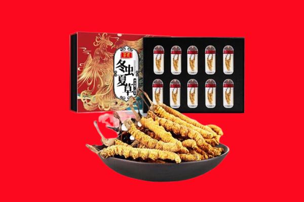 河池大化县回收虫草