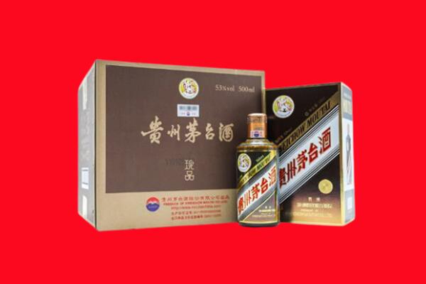 河池大化县回收50年茅台